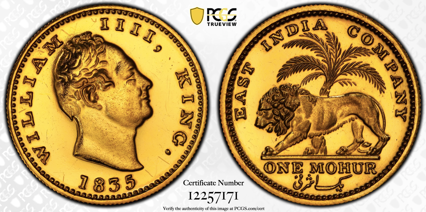 1835年英領インド ウィリムアム4世 1モハール金貨Restrike(PCGS/PR61