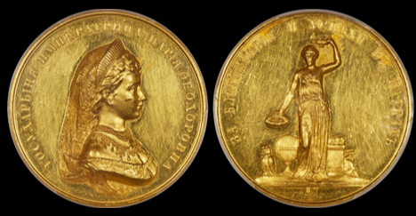 1881–1894年 ロシア マリア・フョードロヴナ 女子教育褒賞金メダル