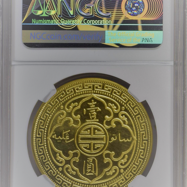 1929年 トレードダラー 1香港ドル ”ピエフォー金貨” (NGC/PF67 UCAM