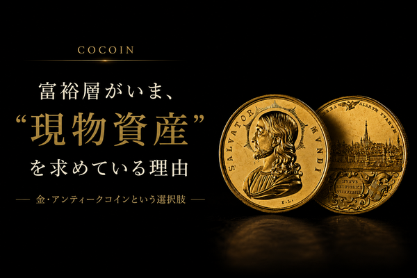 1976年 アメリカ独立200周年記念大型金メダル(PCGS/MS68) – cocoin.jp