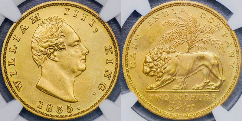 英領インド東インド会社 ウィリアム4世 2モハール金貨(NGC/PR63)