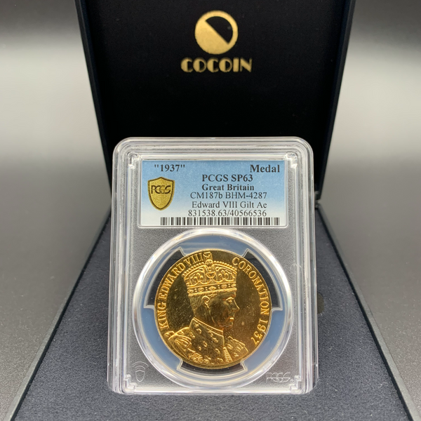 1937年 エドワード8世 女神ブリタニア ”幻の戴冠式”(PCGS/SP63